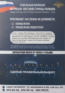 Агитация-01