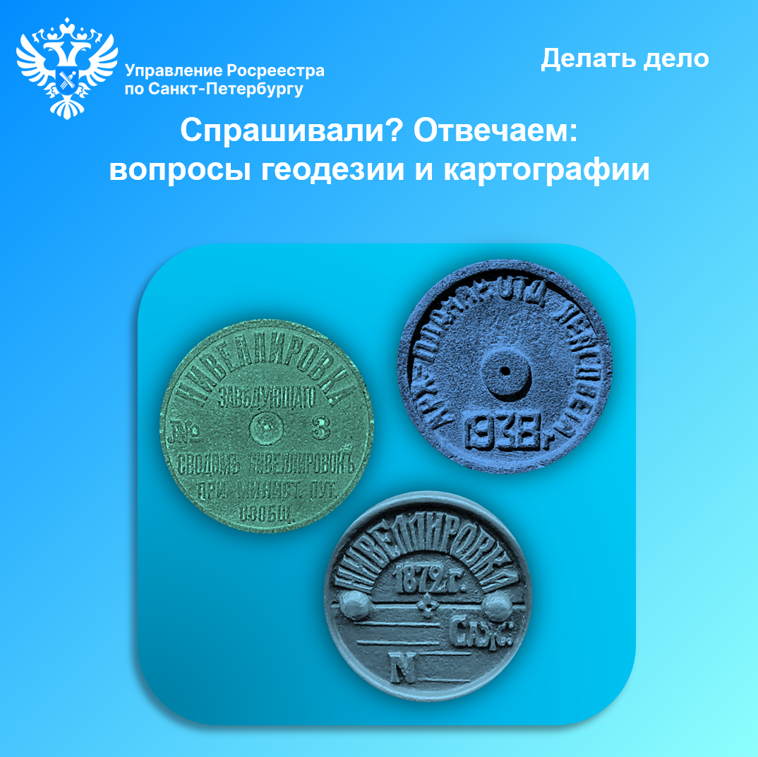 СО_геоИкартогр2